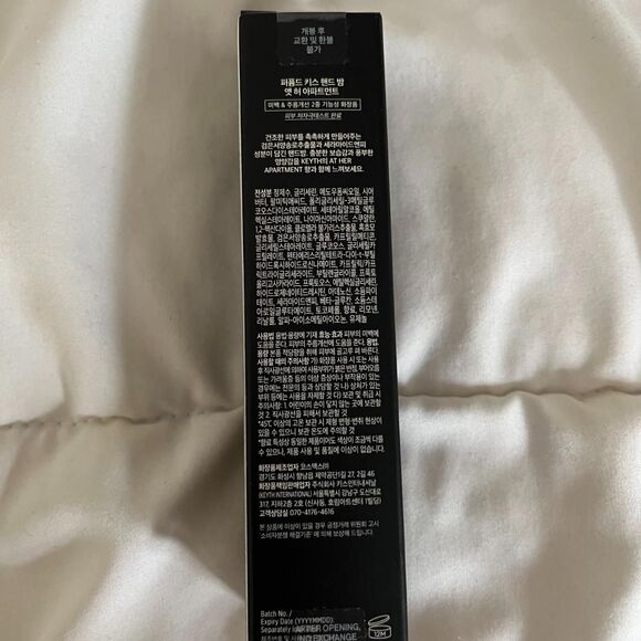 KEYTH - At Her Apartment Hand Balm - Picture 4 of 4